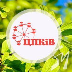 Як реконструювати Центральний парк думають у міськраді Як реконструювати Центральний парк думають у міськраді