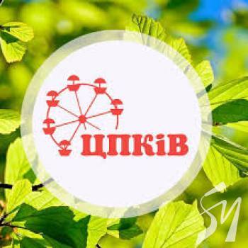 Як реконструювати Центральний парк думають у міськраді Як реконструювати Центральний парк думають у міськраді