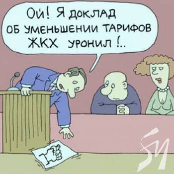 Як на Чернігівщині сплачували по дві тисячі за комунальну послуги в грудні 2018-го Як на Чернігівщині сплачували по дві тисячі за комунальну послуги в грудні 2018-го