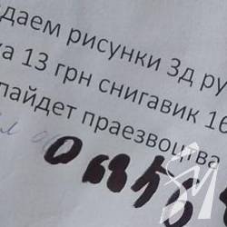 В Чернігові відкривається нове «праезвоцтво» В Чернігові відкривається нове «праезвоцтво»