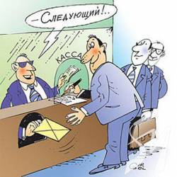 Зарплата в Чернігівській області у 2018 році Зарплата в Чернігівській області у 2018 році