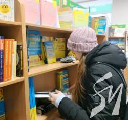 Підготуватися до ЗНО допоможе Будинок книги Підготуватися до ЗНО допоможе Будинок книги