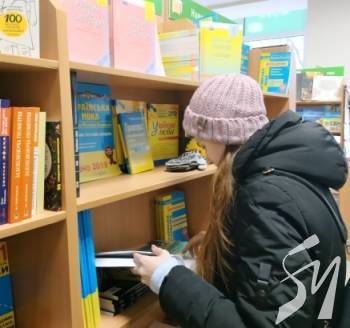 Підготуватися до ЗНО допоможе Будинок книги Підготуватися до ЗНО допоможе Будинок книги