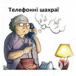 Якщо «ваша картка заблокована», звертайтеся до банку, а не шахраїв Якщо «ваша картка заблокована», звертайтеся до банку, а не шахраїв