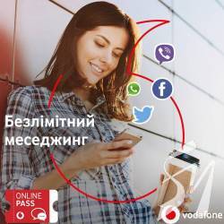 Vodafone вводить послуги PASS в тарифи для контрактних клієнтів Vodafone вводить послуги PASS в тарифи для контрактних клієнтів