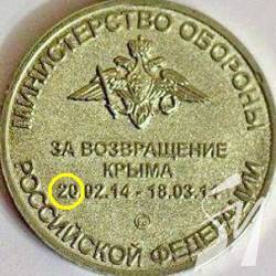 Сьогодні вже п'ять років нової російської агресії проти України Сьогодні вже п'ять років нової російської агресії проти України