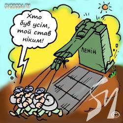Як бути з рештками Леніна 5-літньої витримки? Як бути з рештками Леніна 5-літньої витримки?