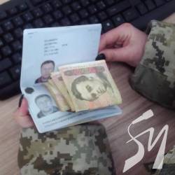 Хто ж так «дає»? Євро слід давати, євро! Хто ж так «дає»? Євро слід давати, євро!