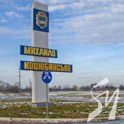 Щодо ситуації в «Чернігівторф» звернулась до Гройсмана і Михайло-Коцюбинська ОТГ Щодо ситуації в «Чернігівторф» звернулась до Гройсмана і Михайло-Коцюбинська ОТГ
