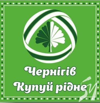 Бізнесу, а значить і робочих місць, в Чернігові побільшало Бізнесу, а значить і робочих місць, в Чернігові побільшало