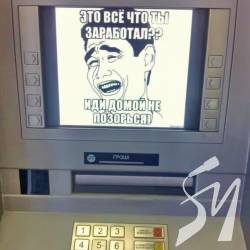 Заробітна плата та її виплата в Чернігові на 1 січня 2019 року Заробітна плата та її виплата в Чернігові на 1 січня 2019 року