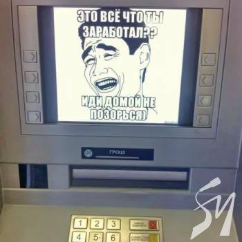 Заробітна плата та її виплата в Чернігові на 1 січня 2019 року Заробітна плата та її виплата в Чернігові на 1 січня 2019 року