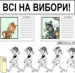 Поліція демотивує порушників виборчого законодавства. Чи… мотивує? Поліція демотивує порушників виборчого законодавства. Чи… мотивує?