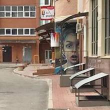 Нова картина Дмитра Адеріхо на будинку в Чернігові Нова картина Дмитра Адеріхо на будинку в Чернігові