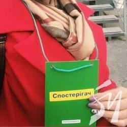 «А це ми, the спостерігачі!» «А це ми, the спостерігачі!»