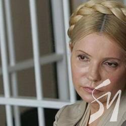 Клієнти СІЗО обирають президентом… Тимошенків Клієнти СІЗО обирають президентом… Тимошенків