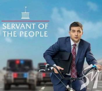 Зеленський - це не причина, а діагноз Зеленський - це не причина, а діагноз