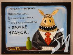 Це таки каргокульт*! Це таки каргокульт*!
