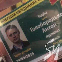 Голобородько викликає Зеленського на інтерв’ю Голобородько викликає Зеленського на інтерв’ю