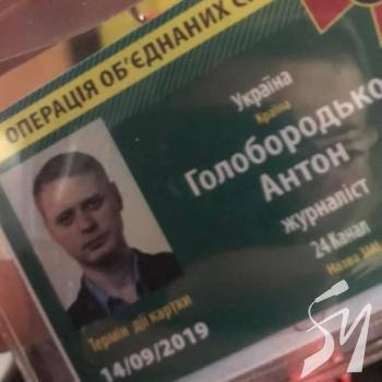Голобородько викликає Зеленського на інтерв’ю Голобородько викликає Зеленського на інтерв’ю