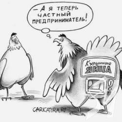 Інфляція в березні-2019: радують лише яйця, та й ті – не дуже Інфляція в березні-2019: радують лише яйця, та й ті – не дуже
