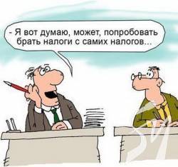 З яких податків формуються місцеві бюджети на Чернігівщині З яких податків формуються місцеві бюджети на Чернігівщині