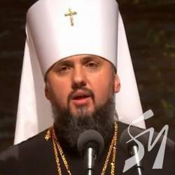 Звернення українського Митрополита Епіфанія про відповідальність вибору Звернення українського Митрополита Епіфанія про відповідальність вибору
