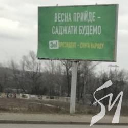 Злочинці – за «Зе!» Злочинці – за «Зе!»