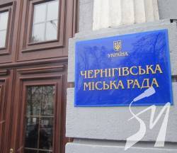 Сесія міської ради нарешті ухвалила положення про земельні аукціони. Не без скандалу Сесія міської ради нарешті ухвалила положення про земельні аукціони. Не без скандалу