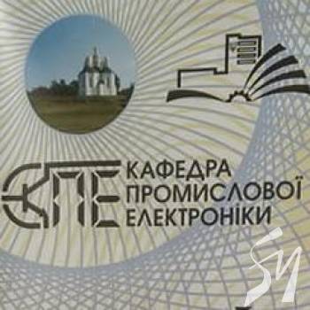 Триває ІІ етап Всеукраїнського конкурсу зі спеціальності «Електроніка» Триває ІІ етап Всеукраїнського конкурсу зі спеціальності «Електроніка»
