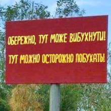 Латвія у школах вчитиме дітей латиською, а не російською Латвія у школах вчитиме дітей латиською, а не російською