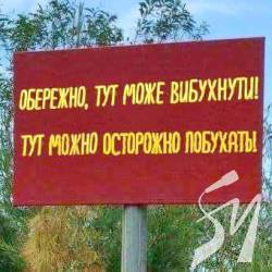 Латвія у школах вчитиме дітей латиською, а не російською Латвія у школах вчитиме дітей латиською, а не російською