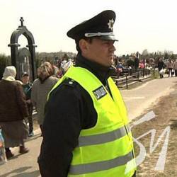 Стерегти поминки будуть півтисячі поліцейських Стерегти поминки будуть півтисячі поліцейських