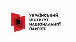 В усіх обласних центрах України відкриють виставку про в'язнів нацистських концтаборів В усіх обласних центрах України відкриють виставку про в'язнів нацистських концтаборів