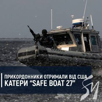 Прикордонники отримали від США високошвидкісні катери Прикордонники отримали від США високошвидкісні катери