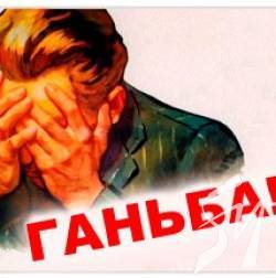 У Чернігові на боржників за послуги ЖКГ чекає «слава» У Чернігові на боржників за послуги ЖКГ чекає «слава»
