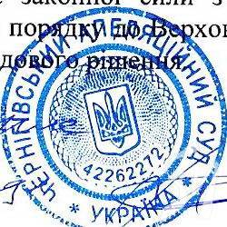 Апеляційний суд виселив мати з дитиною з придбаної квартири Апеляційний суд виселив мати з дитиною з придбаної квартири