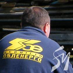 Трансляція круглого столу щодо проблем і перспектив енергетичного сектору Чернігівщини Трансляція круглого столу щодо проблем і перспектив енергетичного сектору Чернігівщини