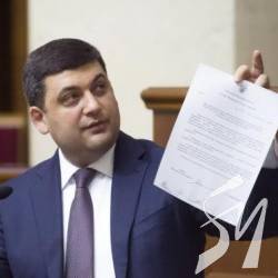 Рада не відправила уряд Гройсмана у відставку Рада не відправила уряд Гройсмана у відставку