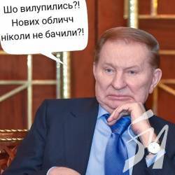 Зеленський повернув Кучму до складу Тристоронньої контактної групи в Мінську Зеленський повернув Кучму до складу Тристоронньої контактної групи в Мінську