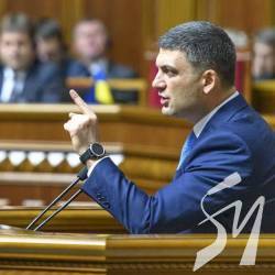 «Українська стратегія» - Гройсман іде в парламент на чолі нової політ сили «Українська стратегія» - Гройсман іде в парламент на чолі нової політ сили