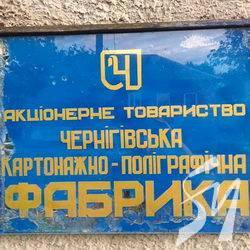Це «жжж» на вулиці Боднарука – неспроста! Забудують? Це «жжж» на вулиці Боднарука – неспроста! Забудують?