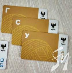 Транспортні картки: зручніше та дешевше. А ще краще - проїзний Транспортні картки: зручніше та дешевше. А ще краще - проїзний