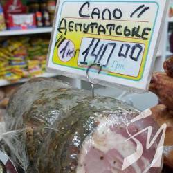 У травні «задерли» ціни фінансисти та продавці фруктів У травні «задерли» ціни фінансисти та продавці фруктів