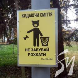 Відеозапис реєстратора, як мусор викидає сміття Відеозапис реєстратора, як мусор викидає сміття