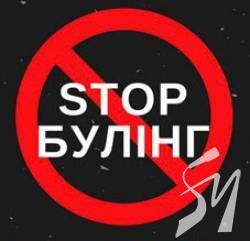 Білогура про відмову особливій парі танцювати на випускному вечорі Білогура про відмову особливій парі танцювати на випускному вечорі