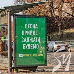 За з’їдений бюлетень суд дав штраф 2550 грн За з’їдений бюлетень суд дав штраф 2550 грн