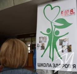 Що таке Школа здоров’я? Що таке Школа здоров’я?