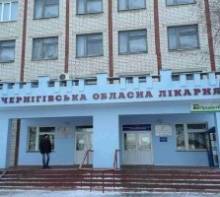 Чернігівська обласна лікарня поповнилася лазером для лікування хвороб ока Чернігівська обласна лікарня поповнилася лазером для лікування хвороб ока