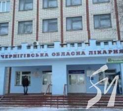 Чернігівська обласна лікарня поповнилася лазером для лікування хвороб ока Чернігівська обласна лікарня поповнилася лазером для лікування хвороб ока